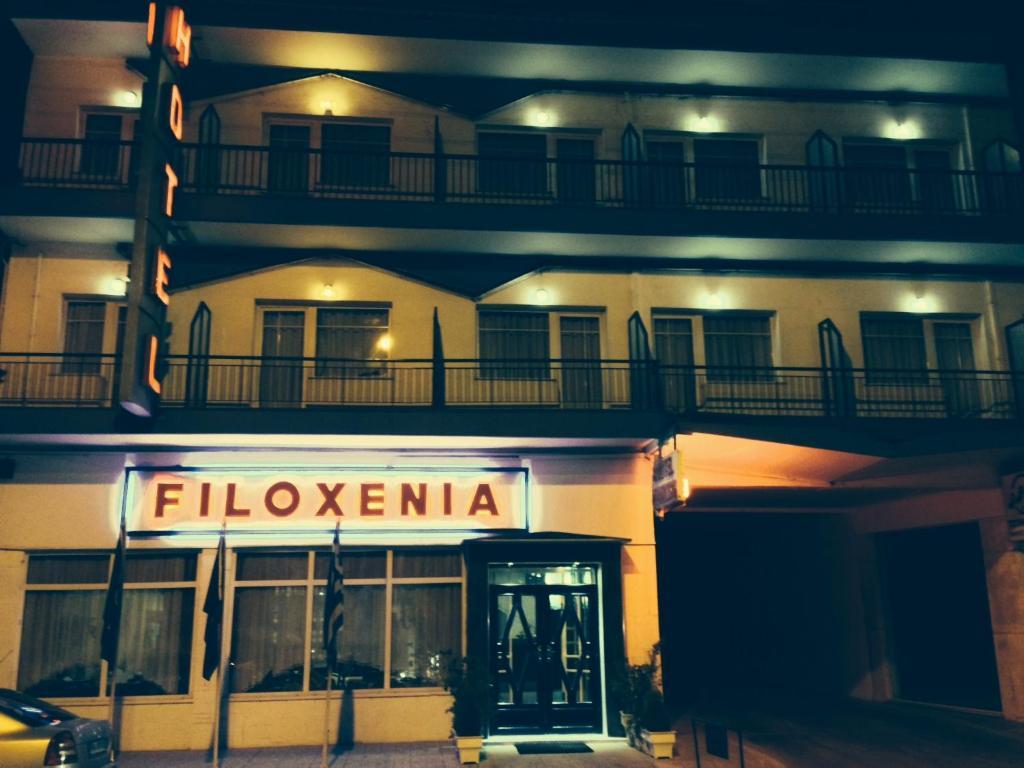 מלון סלוניקי Filoxenia מראה חיצוני תמונה