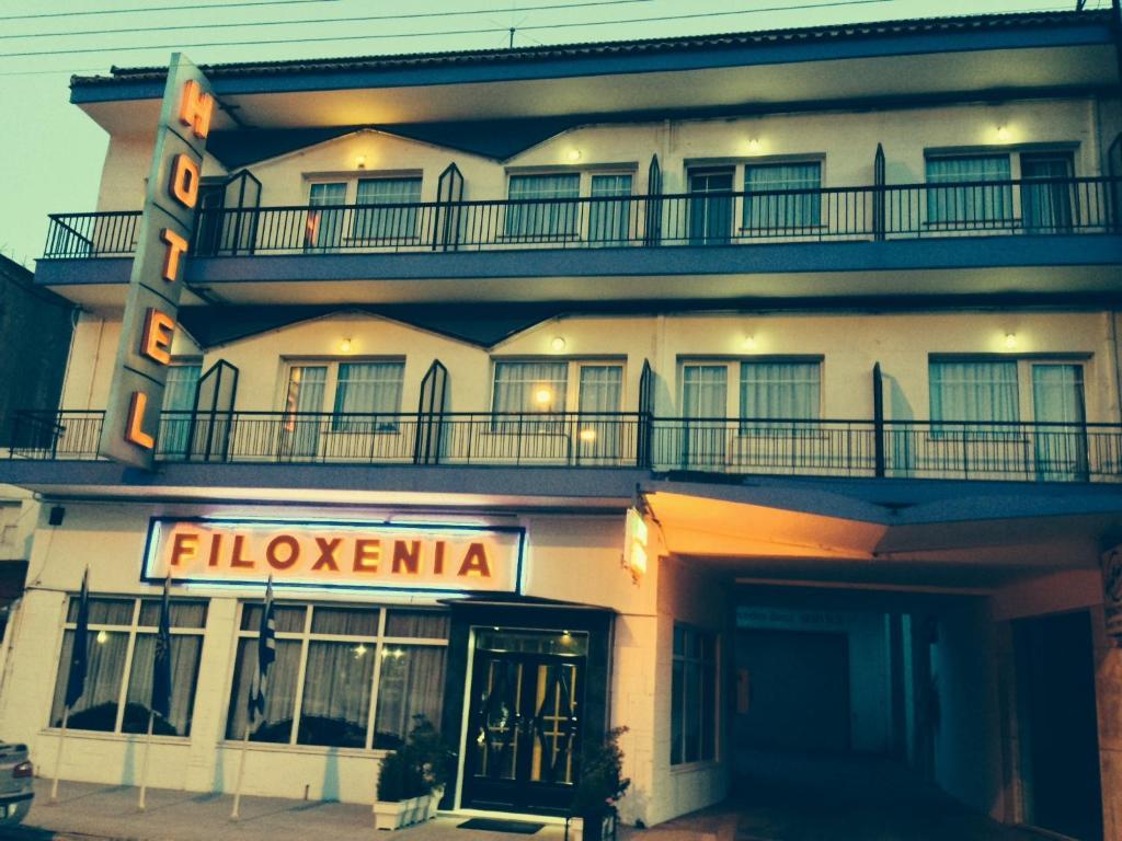 מלון סלוניקי Filoxenia מראה חיצוני תמונה