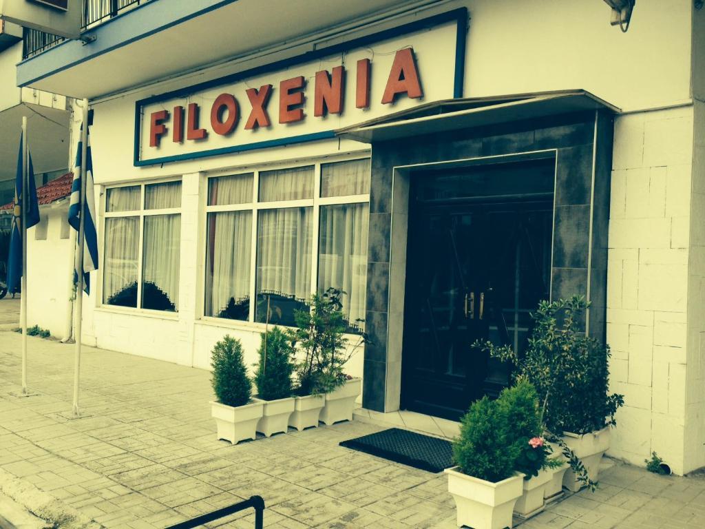 מלון סלוניקי Filoxenia מראה חיצוני תמונה